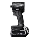 充電インパクトドライバーPanasonic EZ1PD1J18DB