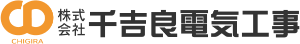 chigira-EC